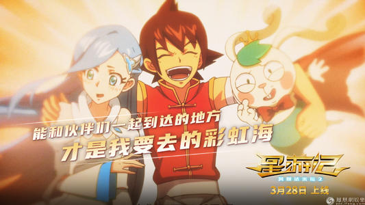 本科毕业证样本